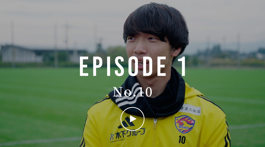 EPISODE 0