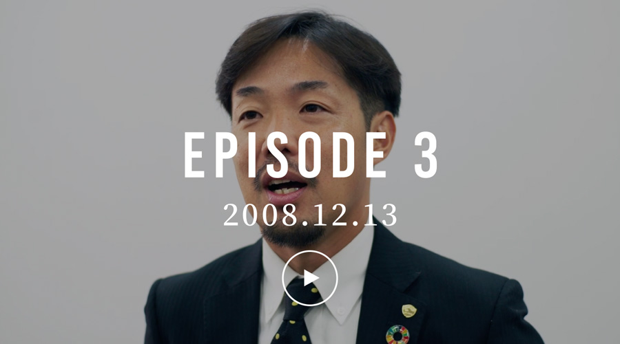 EPISODE 0
