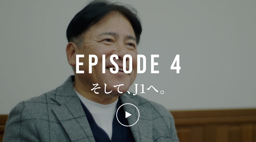 EPISODE 0