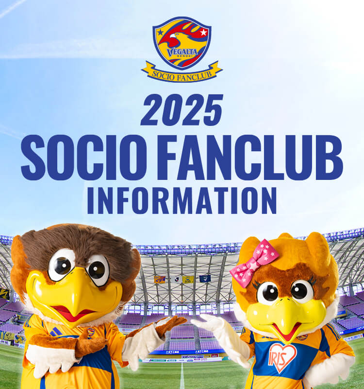 2025 SOCIO FANCLUB INFORMATION