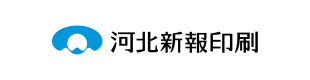 河北新報印刷(株)