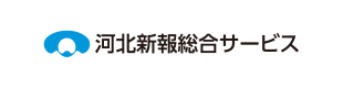 (株)河北新報総合サービス