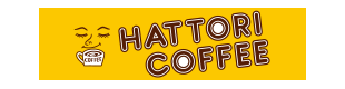 服部コーヒーフーズ(株)