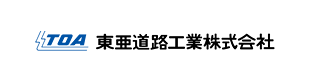 東亜道路工業(株)