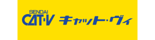 仙台CATV(株)