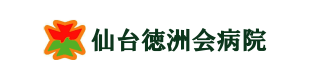 (医)仙台徳洲会病院