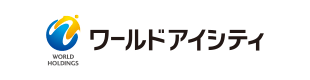 (株)ワールドアイシティ