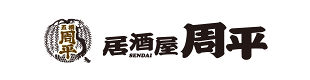 五橋「周平」