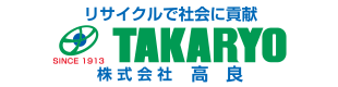 (株)高良